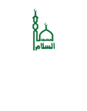 Masjid Al-Salam
 logo